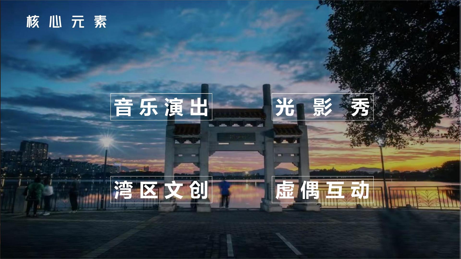 凡橙影业创意视觉